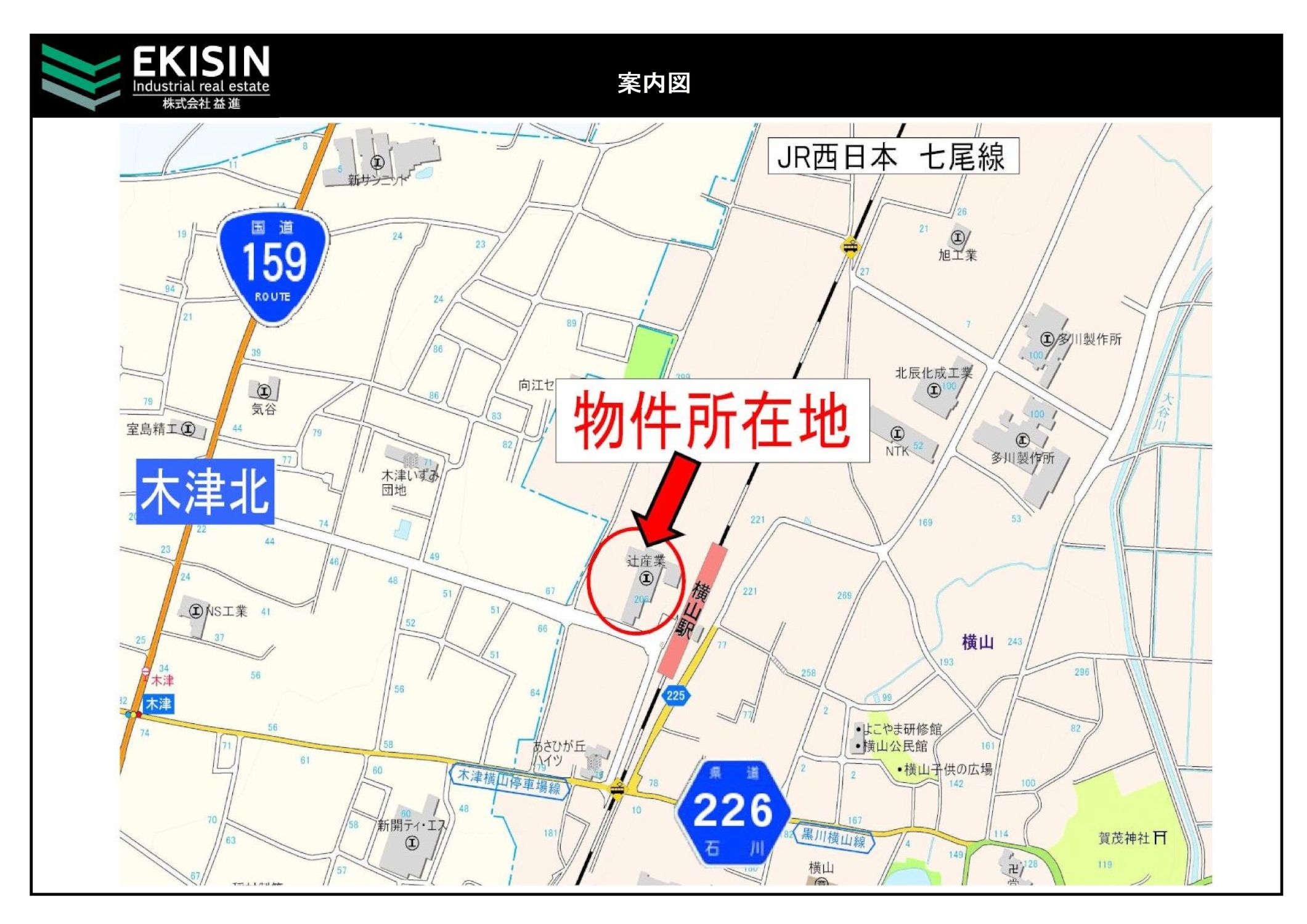 かほく市横山貸倉庫リフレット-2_s.jpg