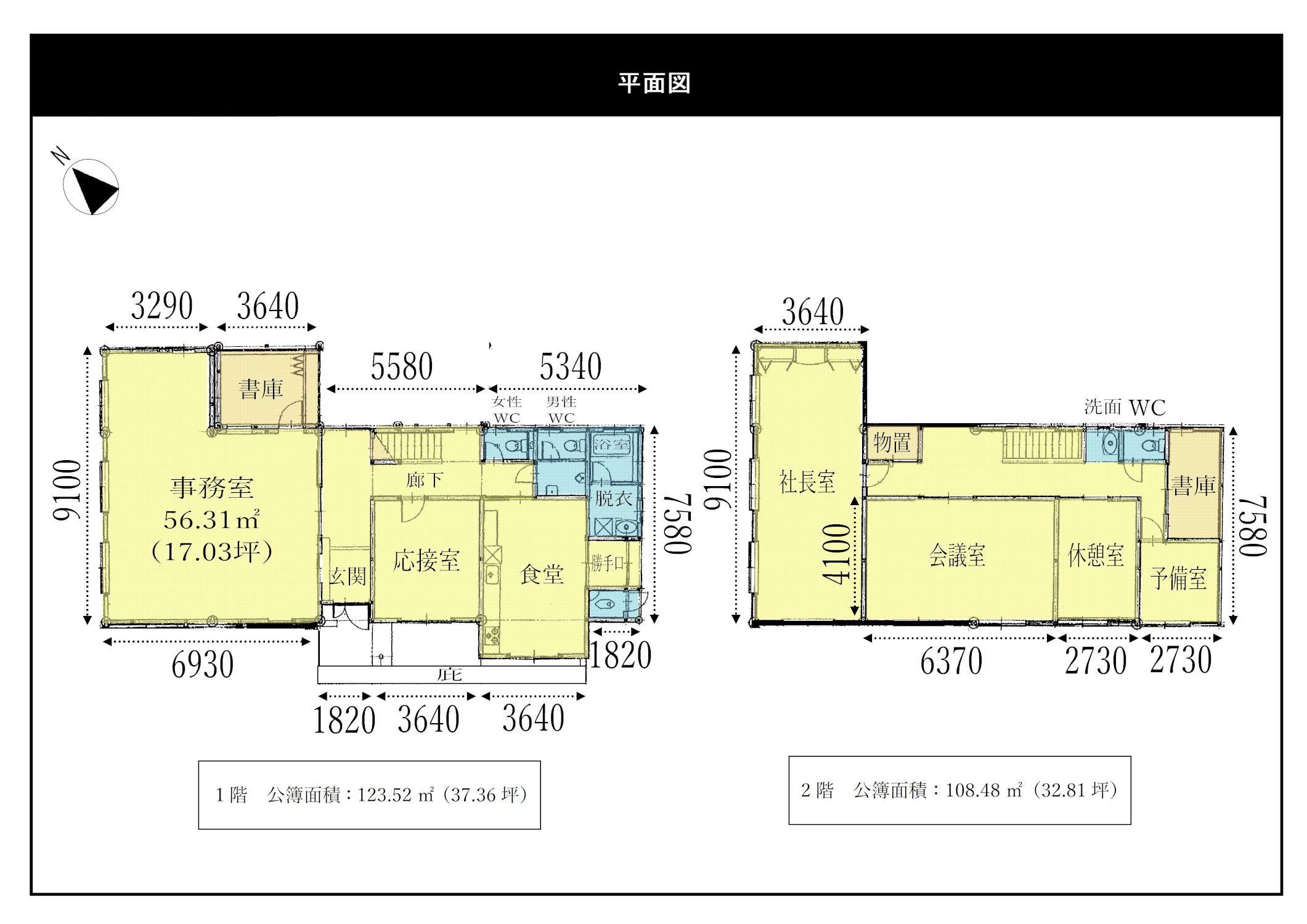 事務所平面図_s.jpg