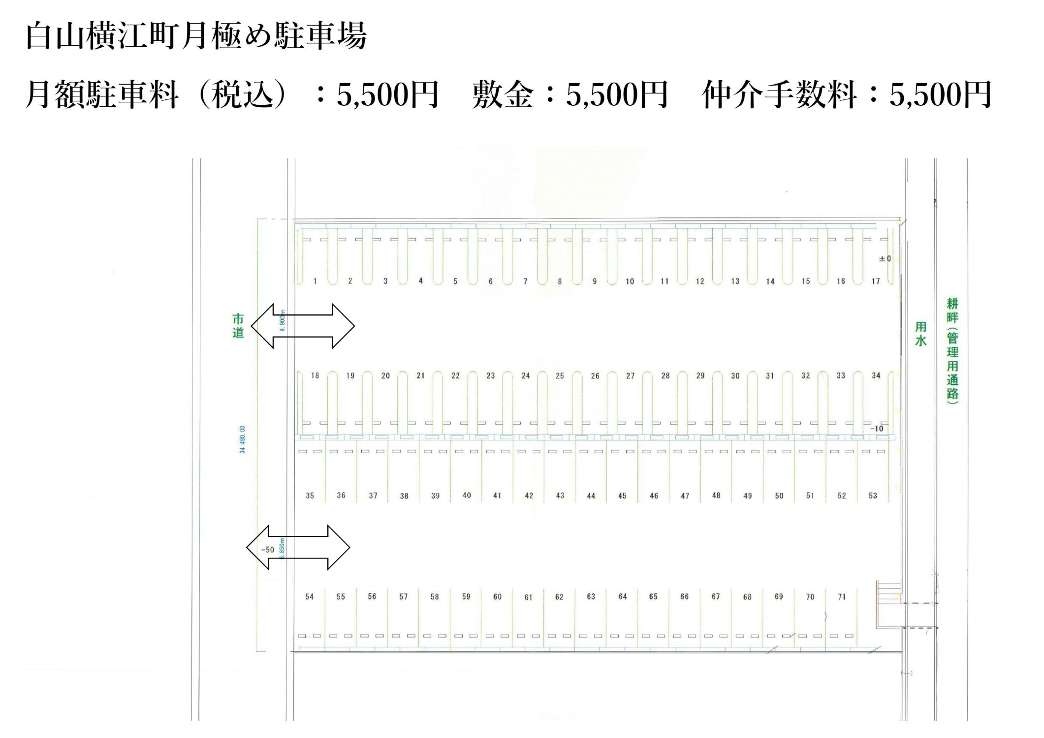 募集用区画図_s.jpg