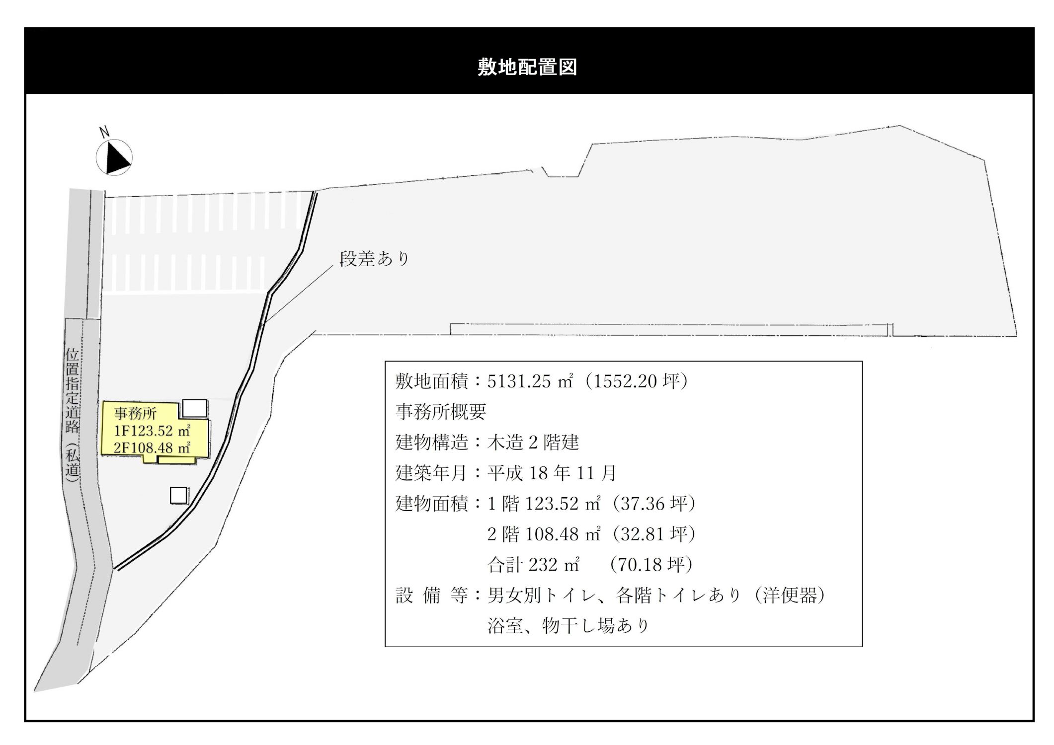 敷地配置図_s.jpg