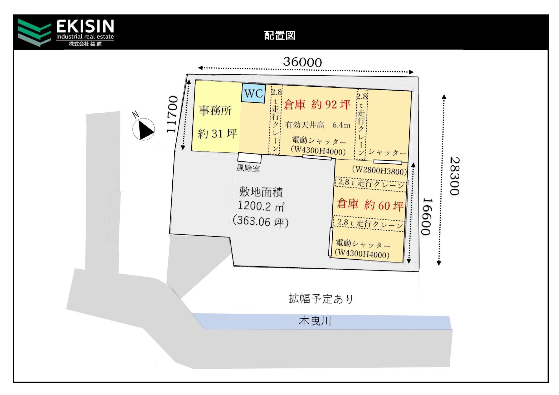 松村７丁目配置図ＨＰ用_s.jpg