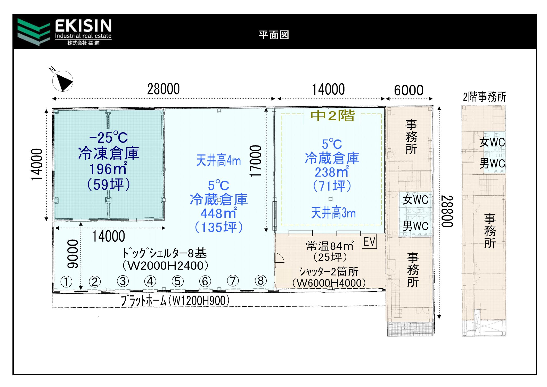 津幡旭山工業団地内貸冷凍冷蔵倉庫リフレット2019ver2-1_s.jpg