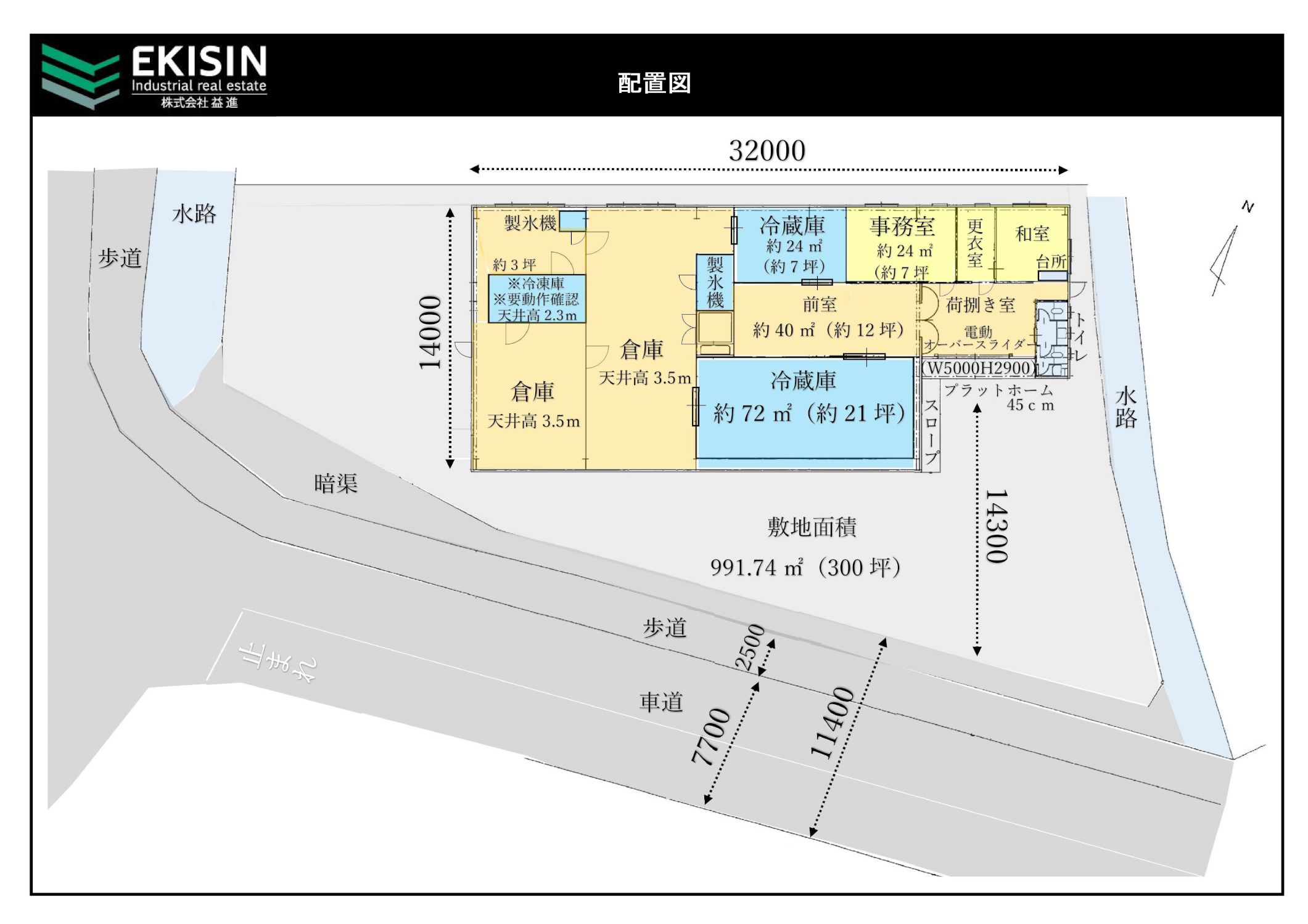 白山安吉町 冷蔵倉庫付き貸倉庫　リフレット-1_s.jpg