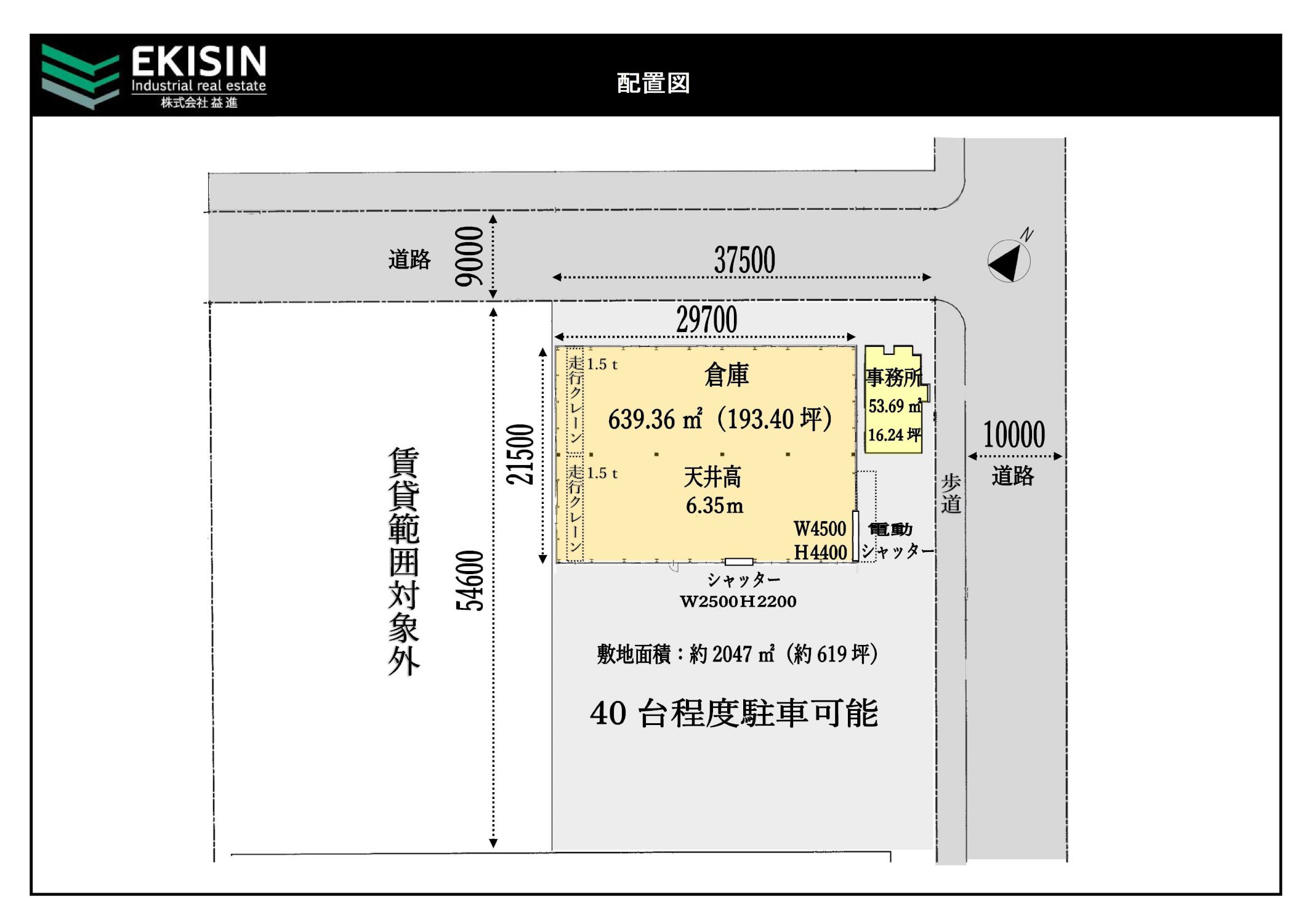 白山松本工業団地内貸倉庫　リフレット-2-1_s.jpg