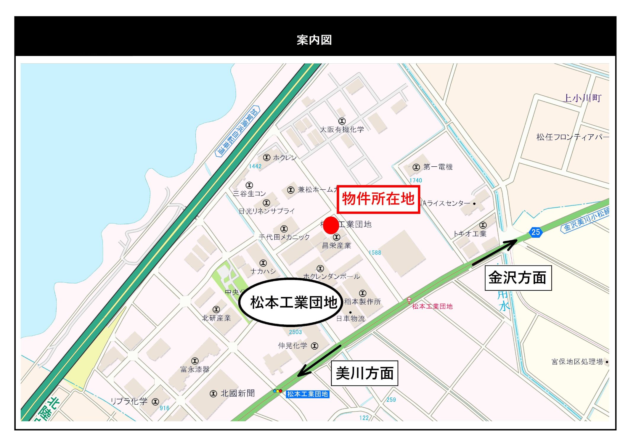 白山松本工業団地内貸倉庫　広域案内図.jpg