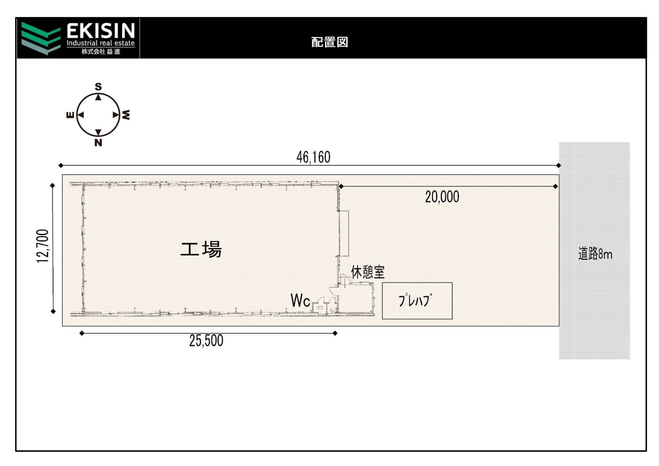 白山横江町 貸工場リフレット-1_s.jpg