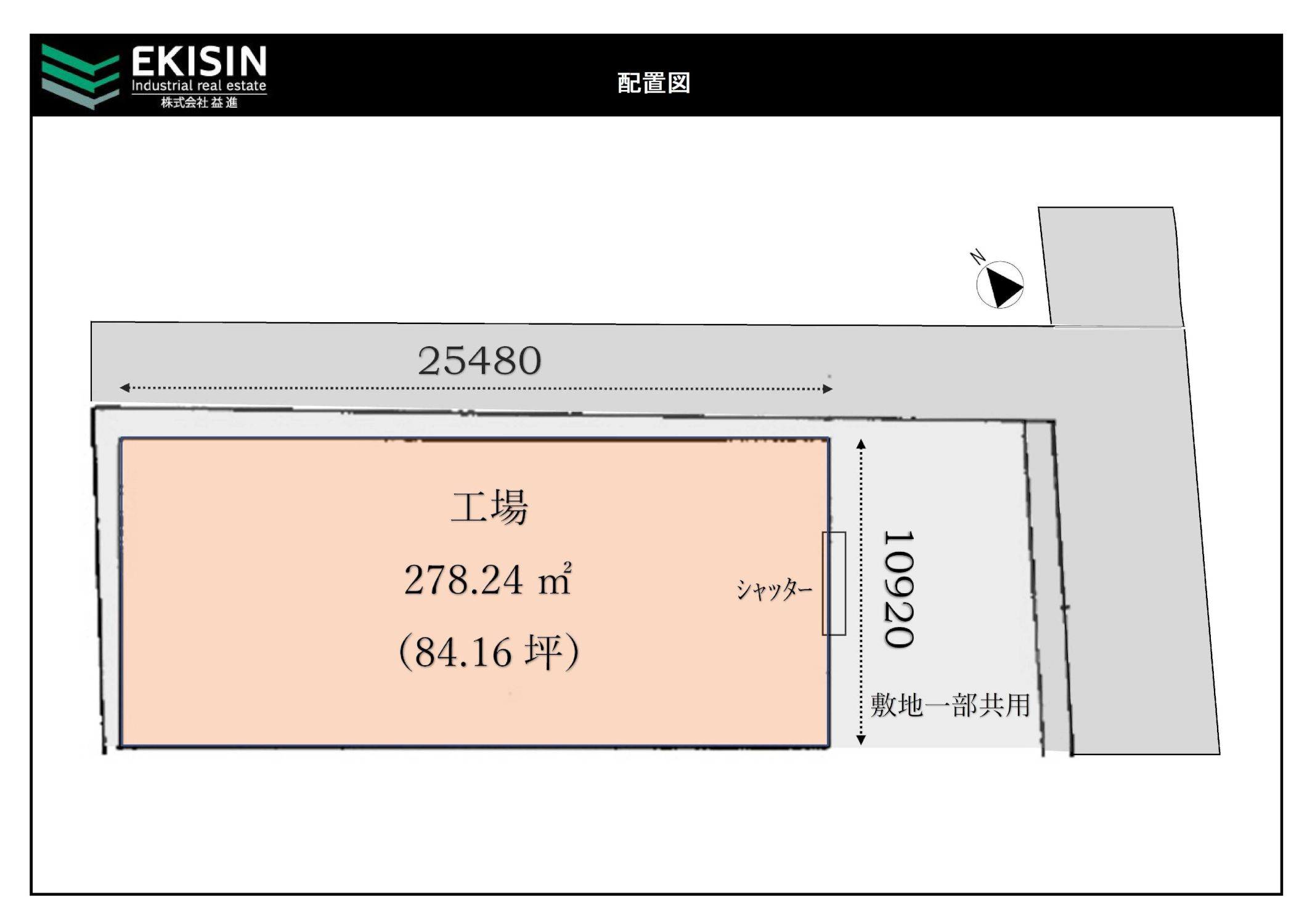 能美市大浜町　貸倉庫　リフレットver4.13_s.jpg