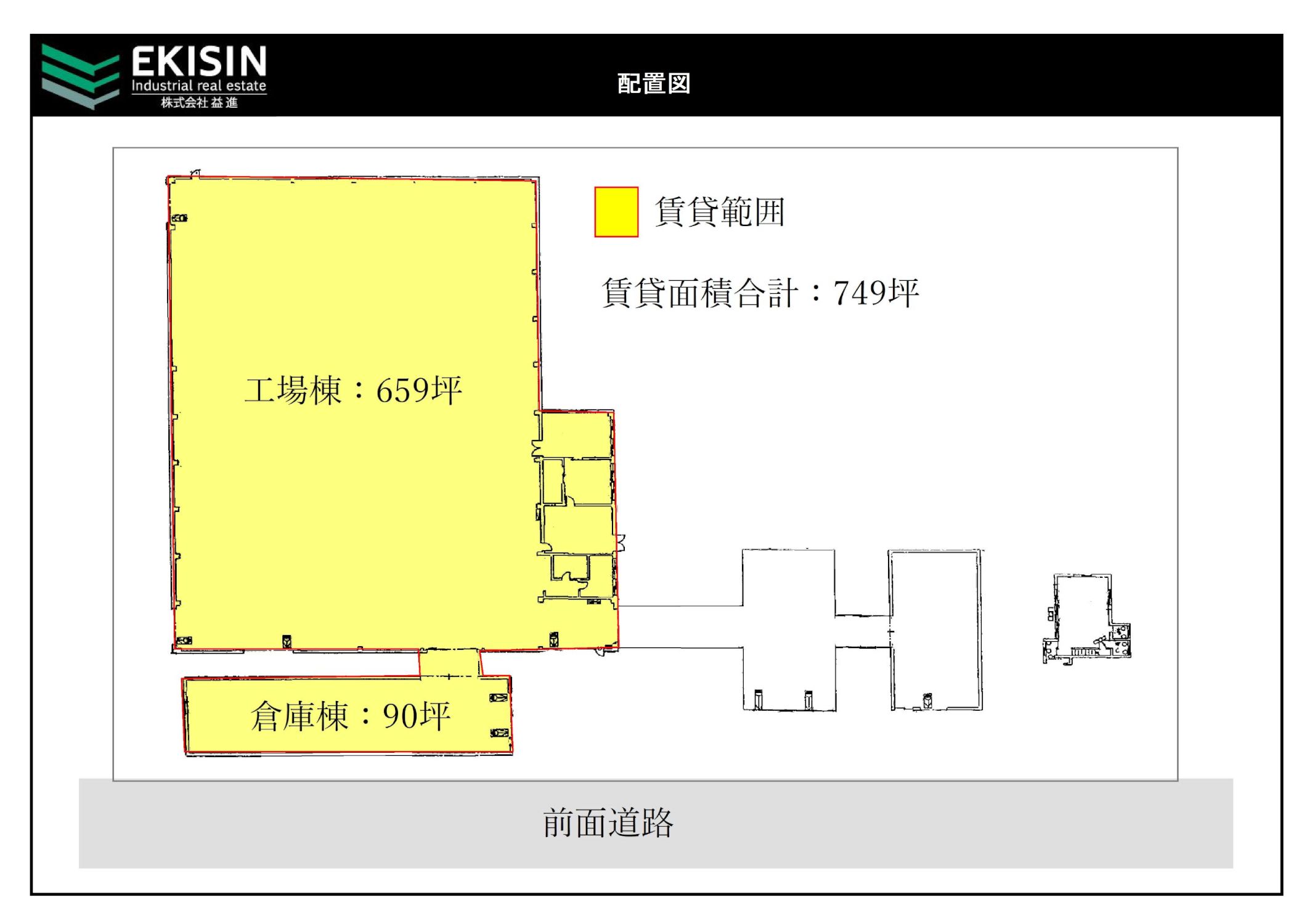 芳野　富山小矢部市貸倉庫工場　リフレット-2-1_s.jpg