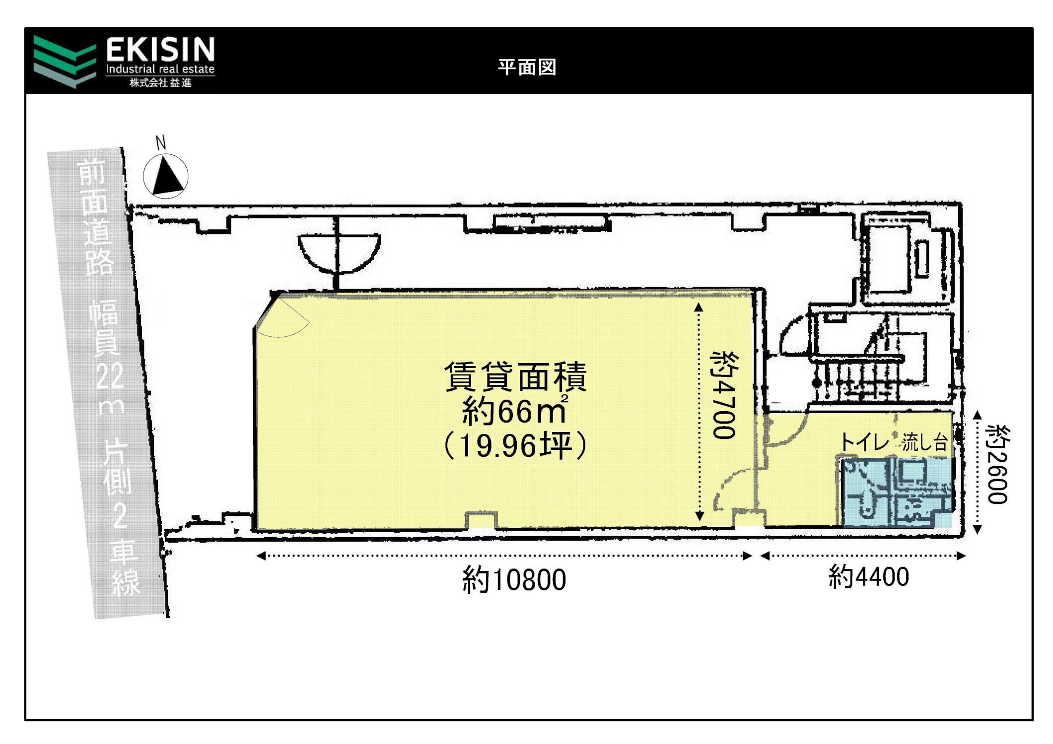 金沢南町　井上産業ビル１Ｆ　リフレット-1_s.jpg