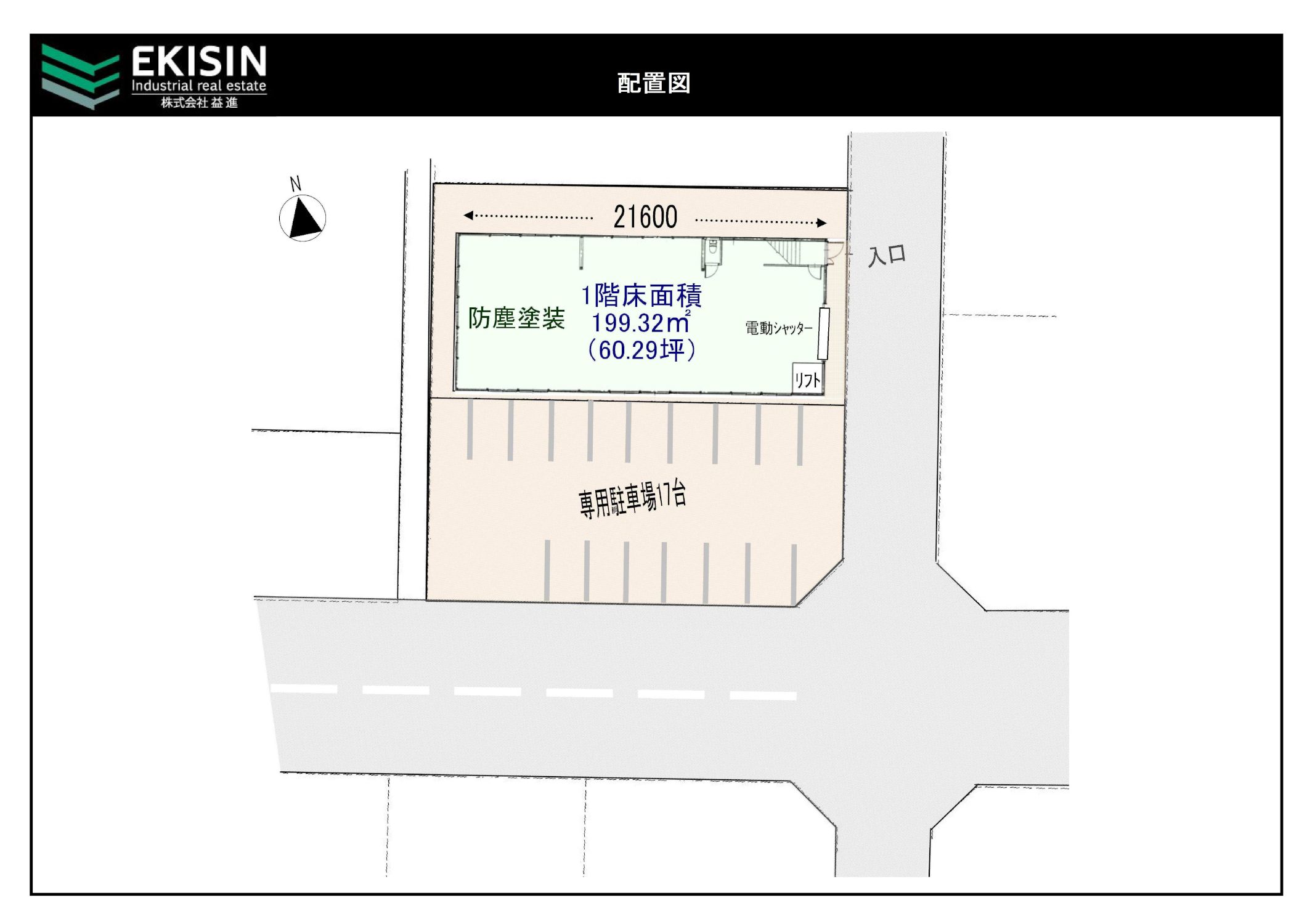 金沢古府貸作業場事務所　リフレット-1_s.jpg