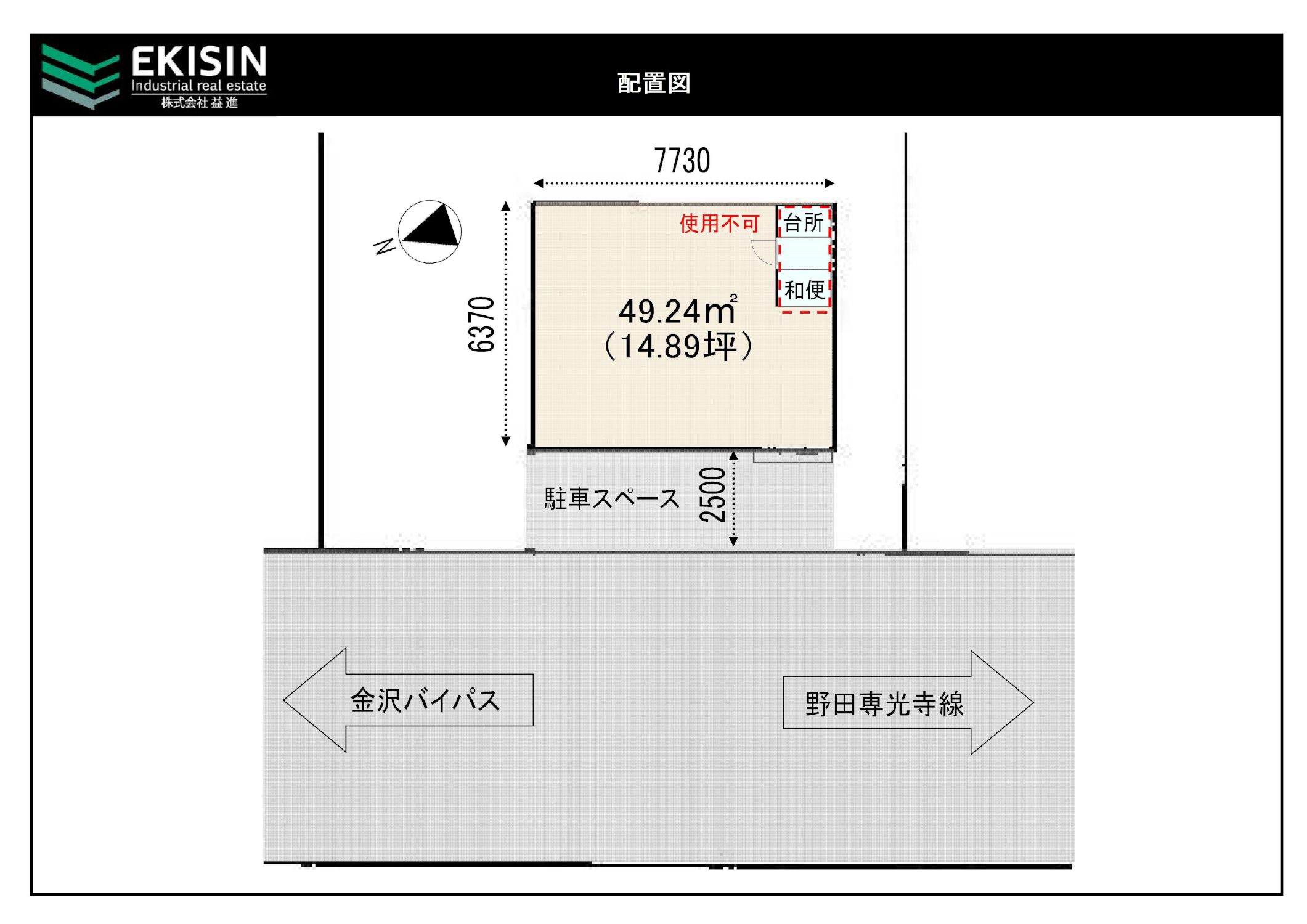 金沢古府３丁目貸倉庫(1階）　リフレット-1_s.jpg