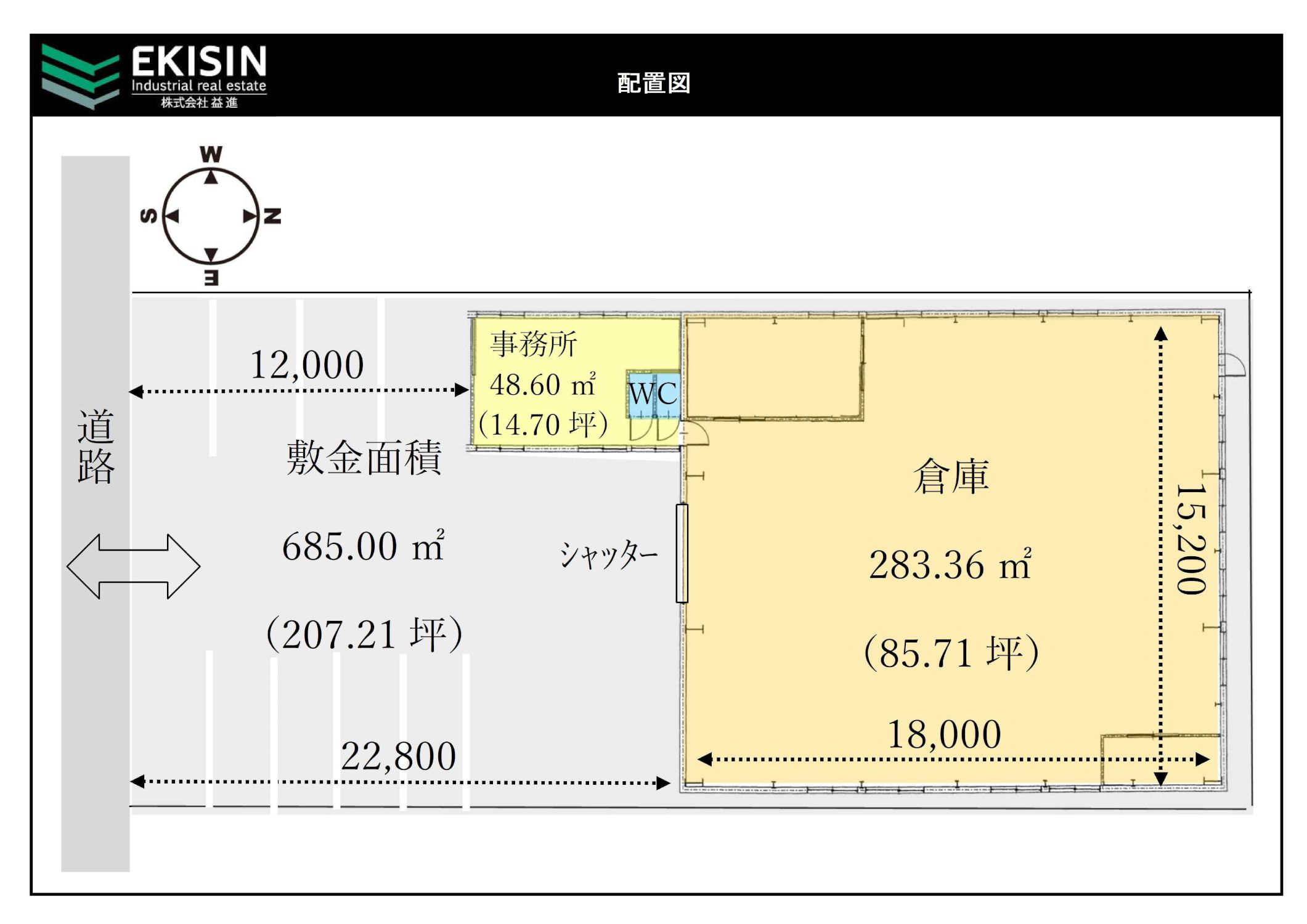 金沢増泉３丁目貸倉庫　リフレット-1_s.jpg