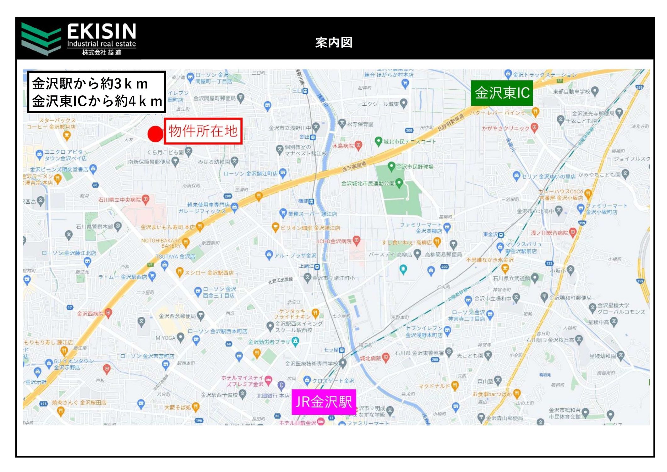 金沢大友１丁目貸事務所倉庫　リフレット_s.jpg