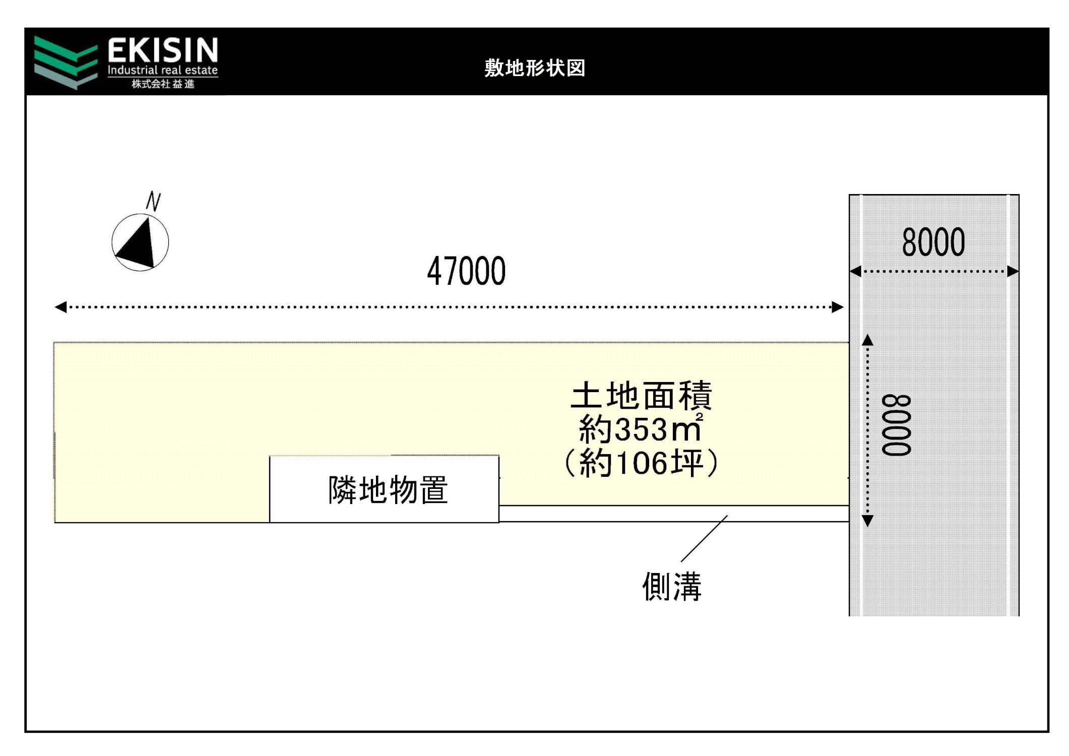 金沢戸水町貸土地　リフレット-1_s.jpg