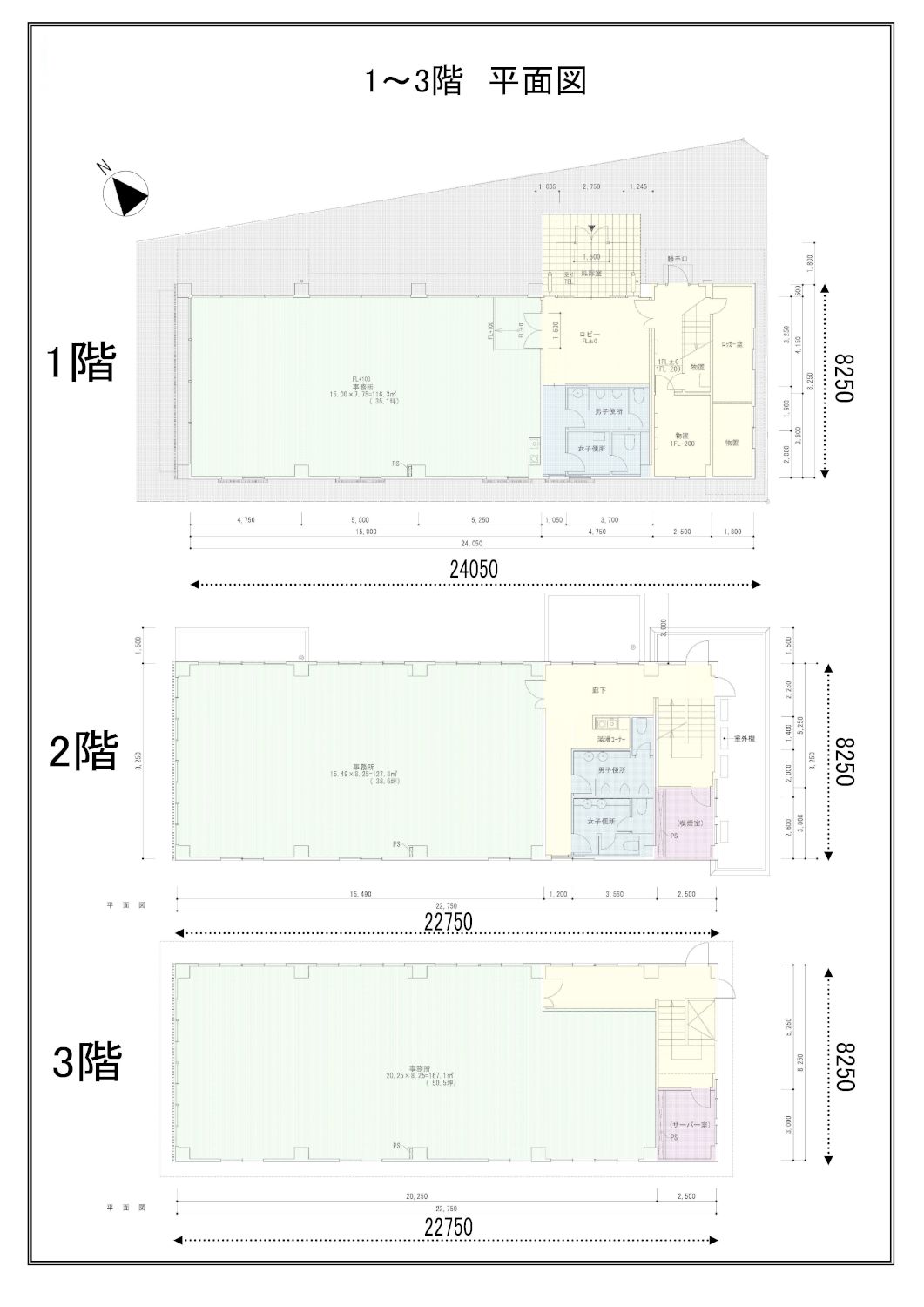 金沢新神田 岩並ビル　リフレット-2_s.jpg