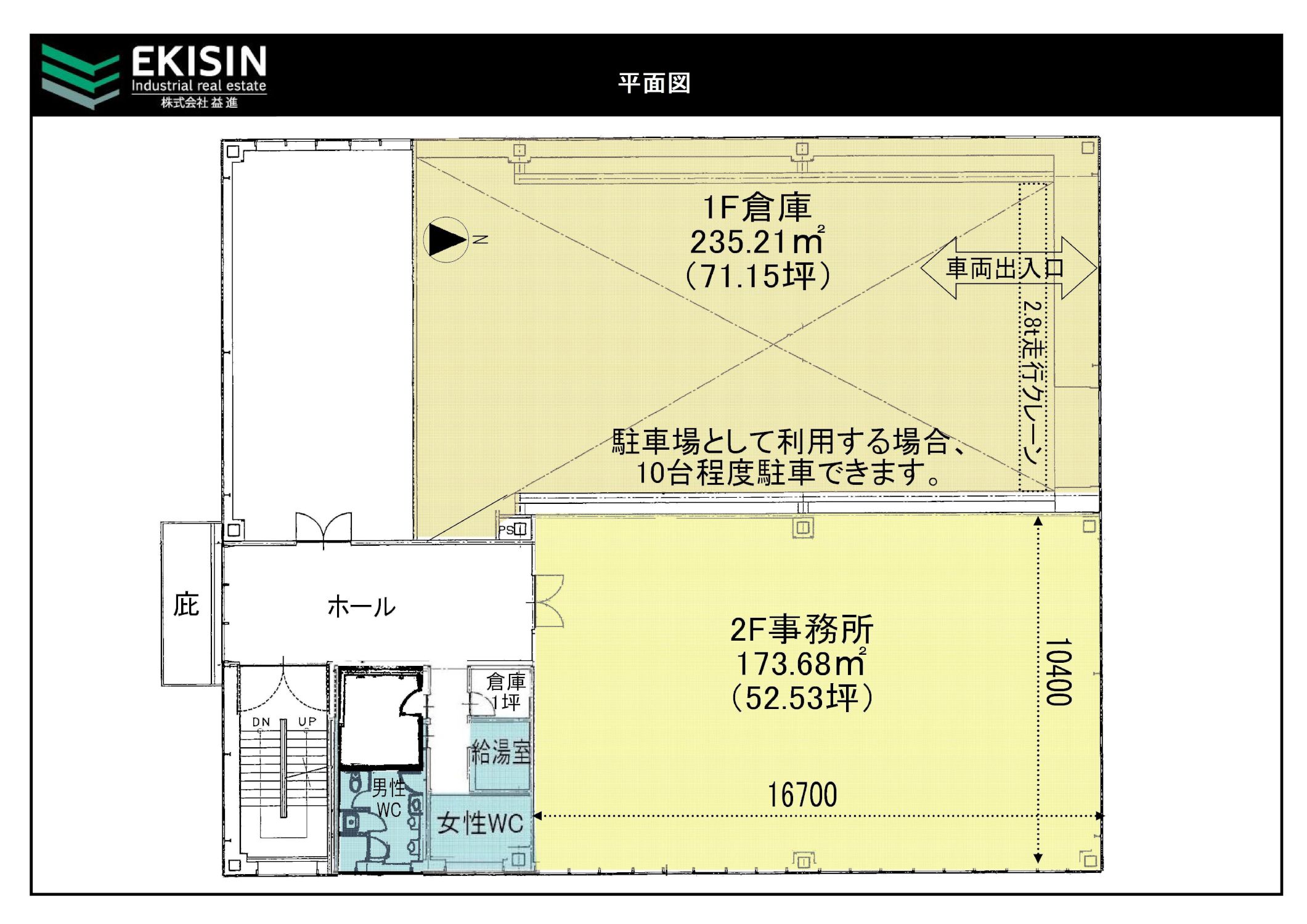 金沢森戸　三栄ビル２Ｃ　リフレット-HP用_s.jpg