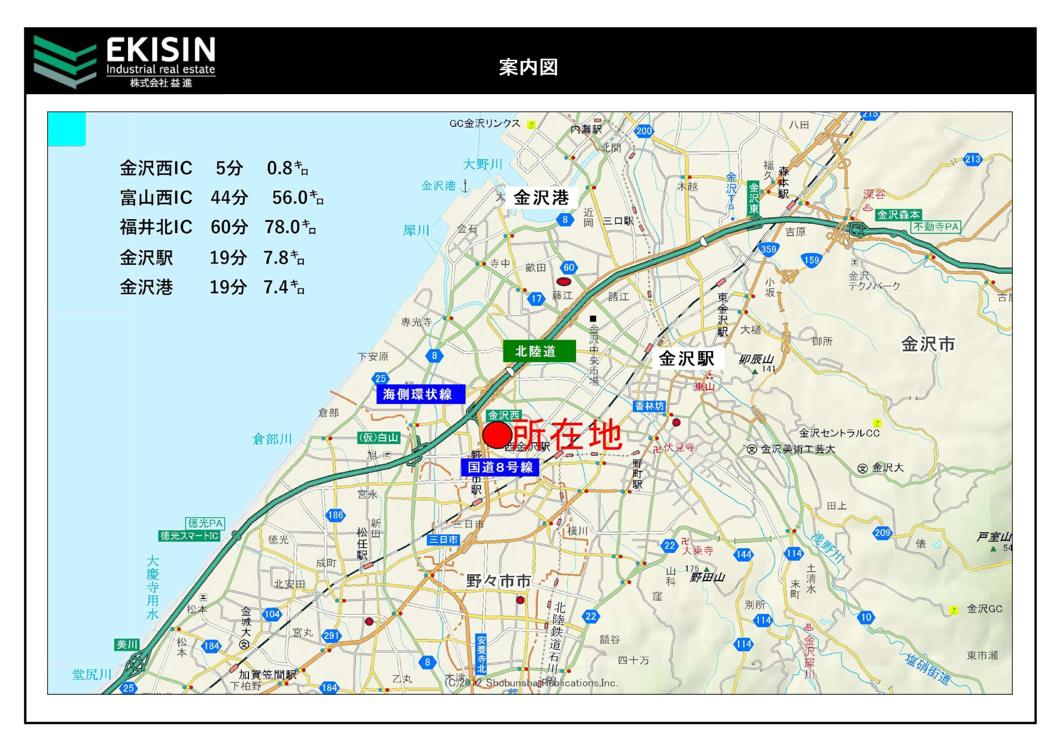 金沢森戸貸冷凍冷蔵倉庫　リフレット2019ver-2-3_s.jpg