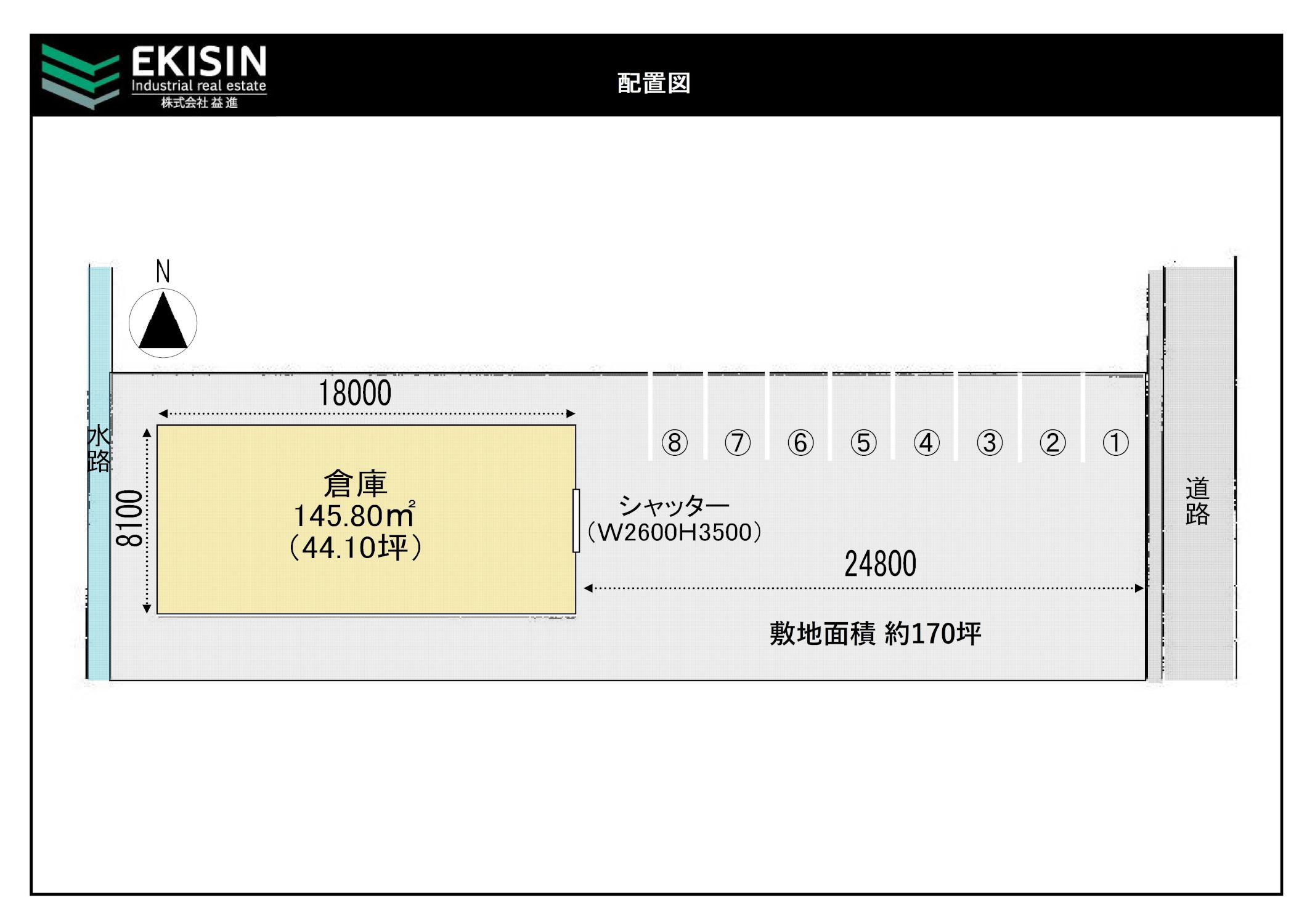 金沢米泉町7丁目貸倉庫リフレット-1_s.jpg