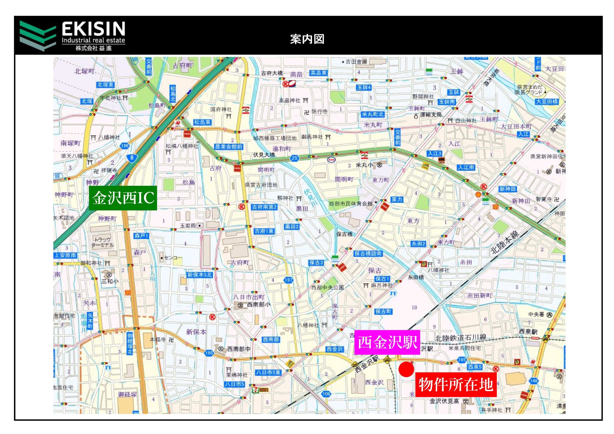 金沢米泉町7丁目貸倉庫リフレット-2_s.jpg