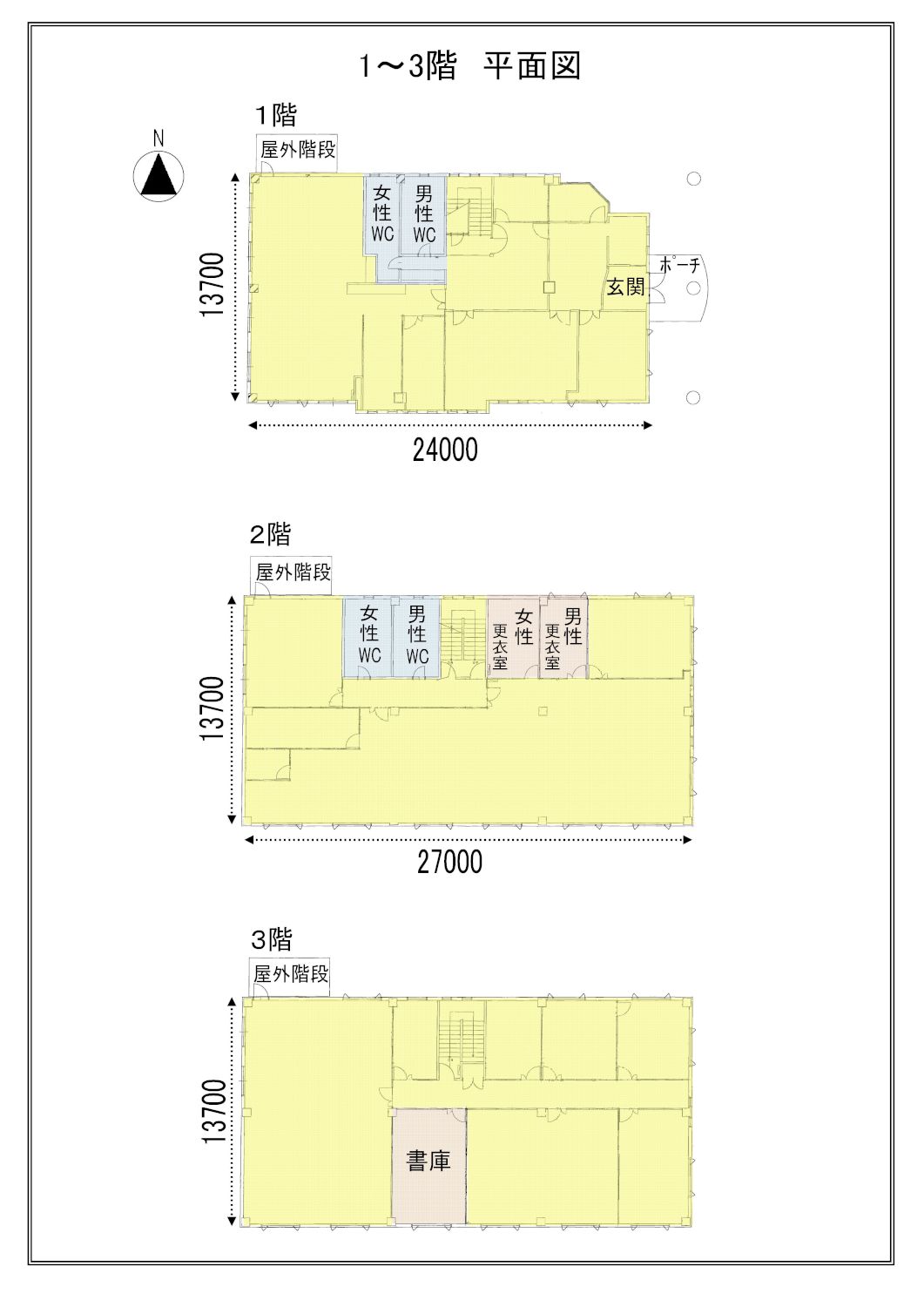 １Ｆ－３Ｆ平面図ネット用_s.jpg