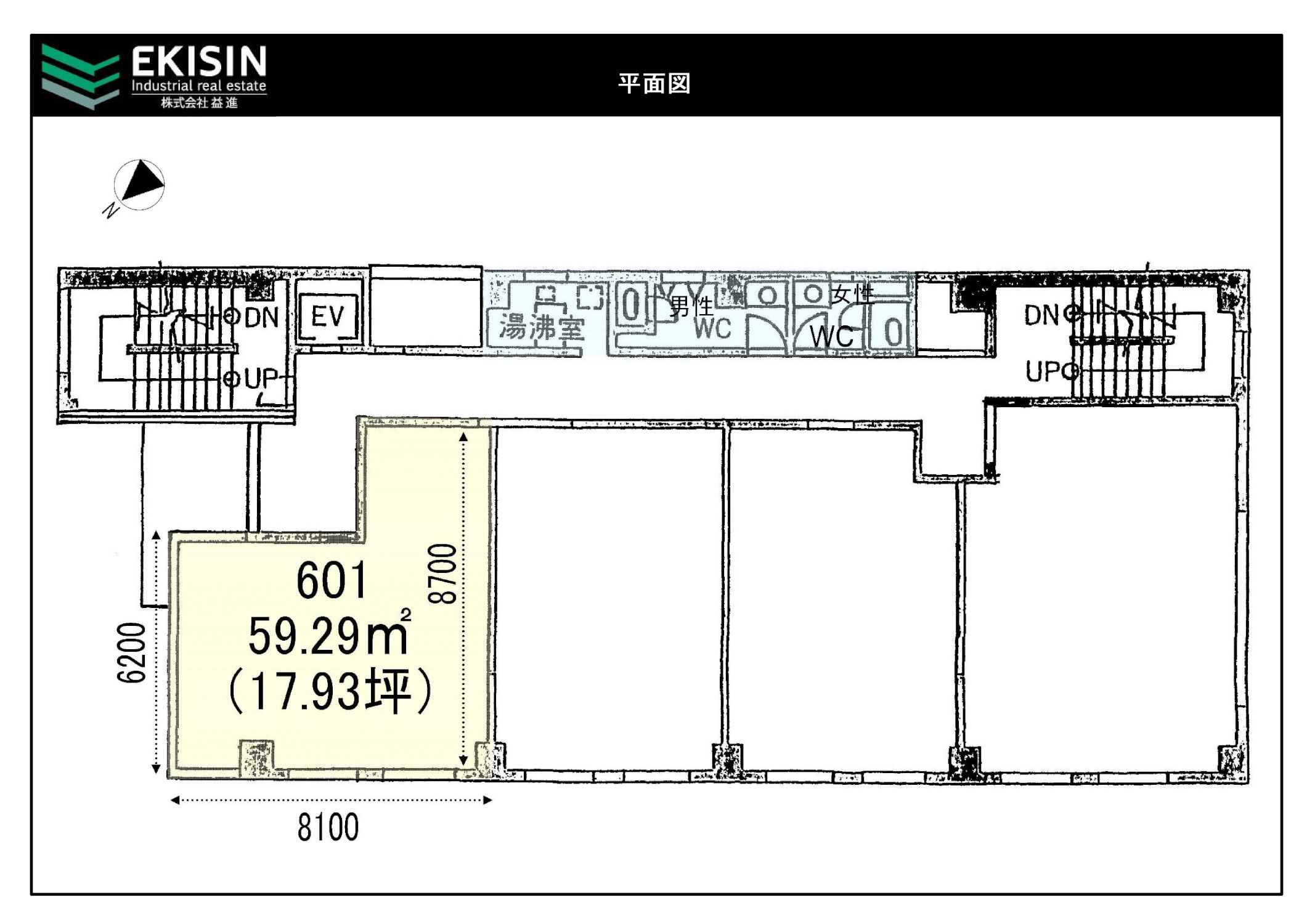 YS601　リフレットver8.02-1_s.jpg