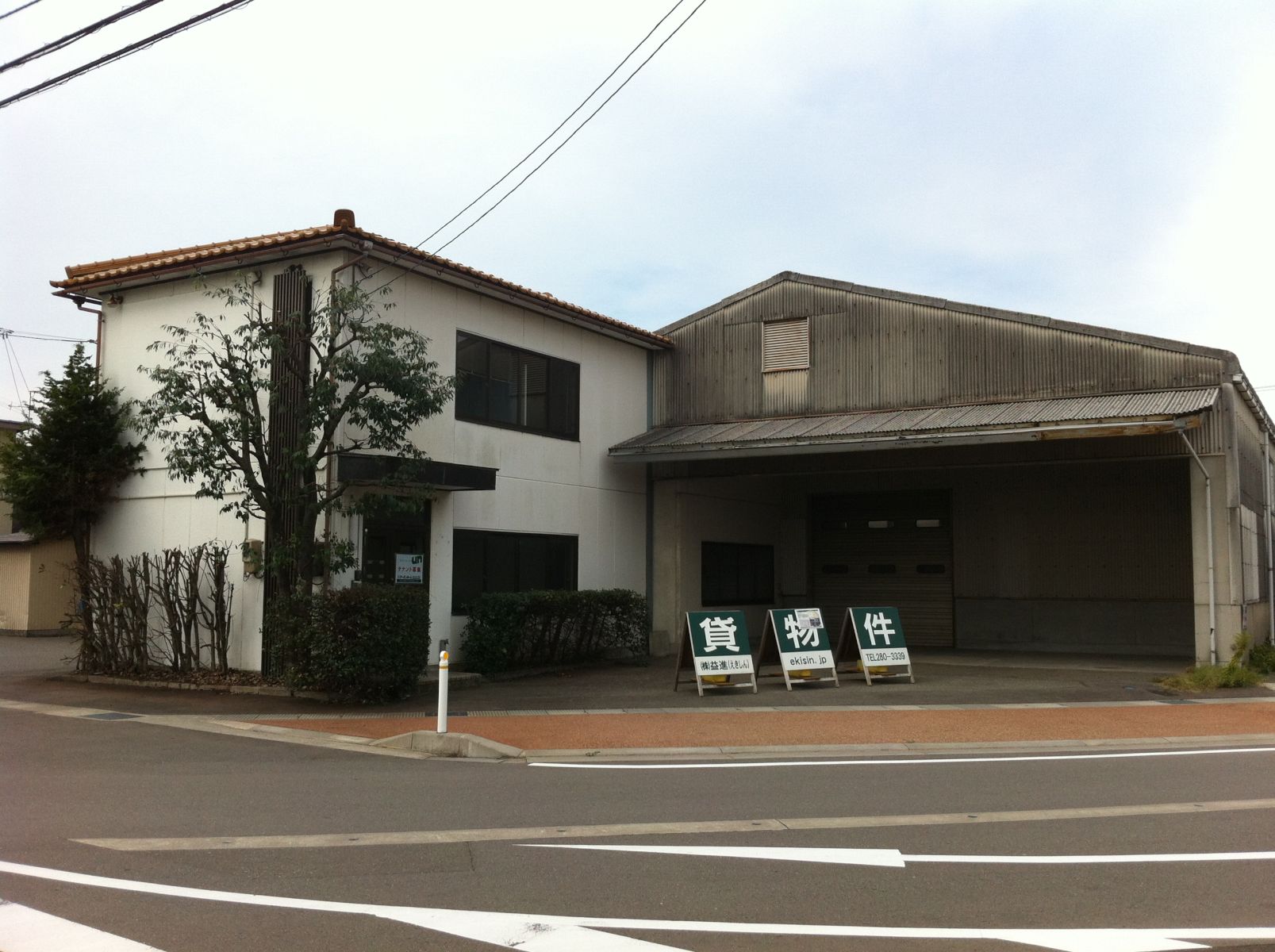 石川県野々市市二日市町