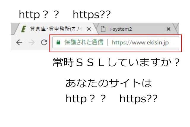 ホームページのＵＲＬに注目しましょう！