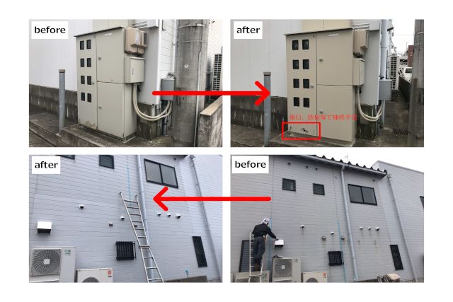 定期的な建物の修繕について