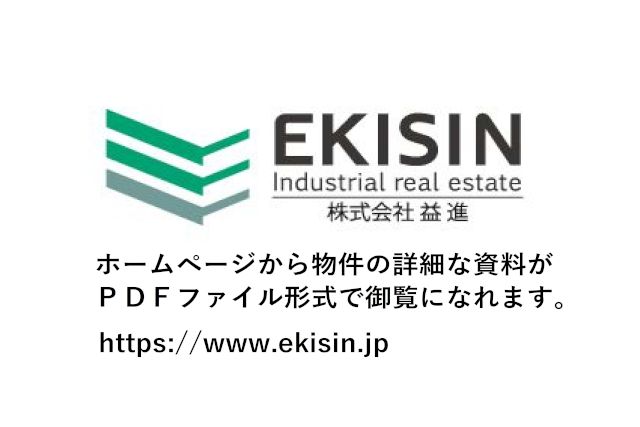 ＦＡＸでの資料請求は古い？これからの不動産会社の在り方