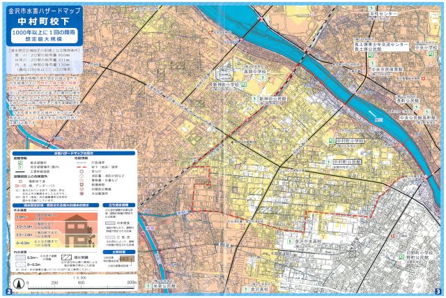 金沢市より『水害ハザードマップ』が発送されております。