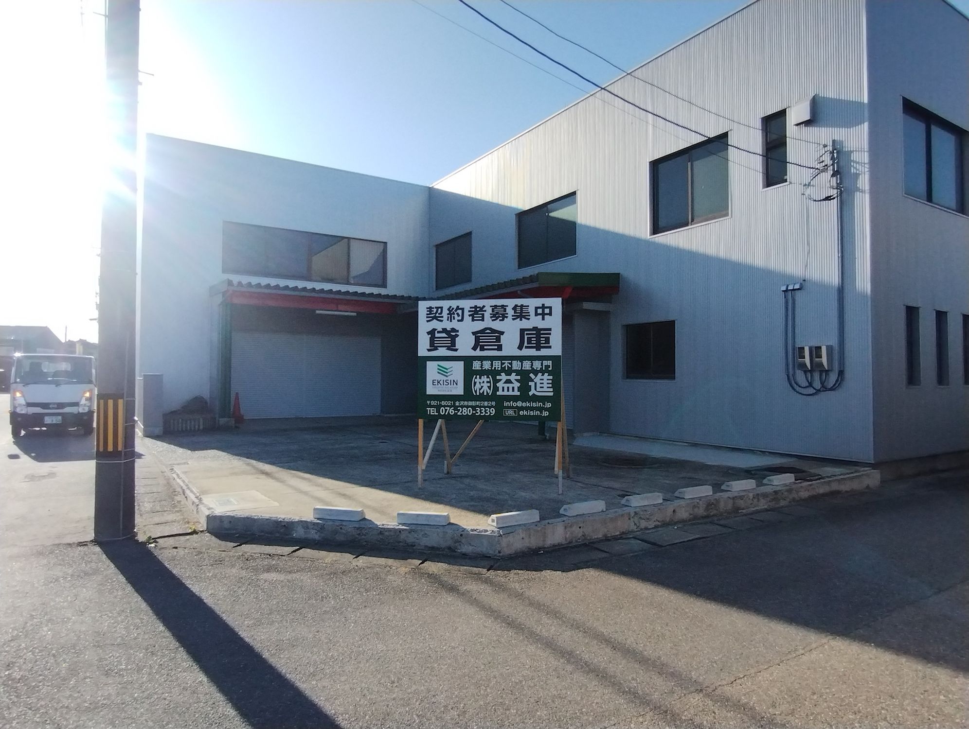 富山県高岡市【高岡問屋町倉庫】に契約者募集看板を設置しました。