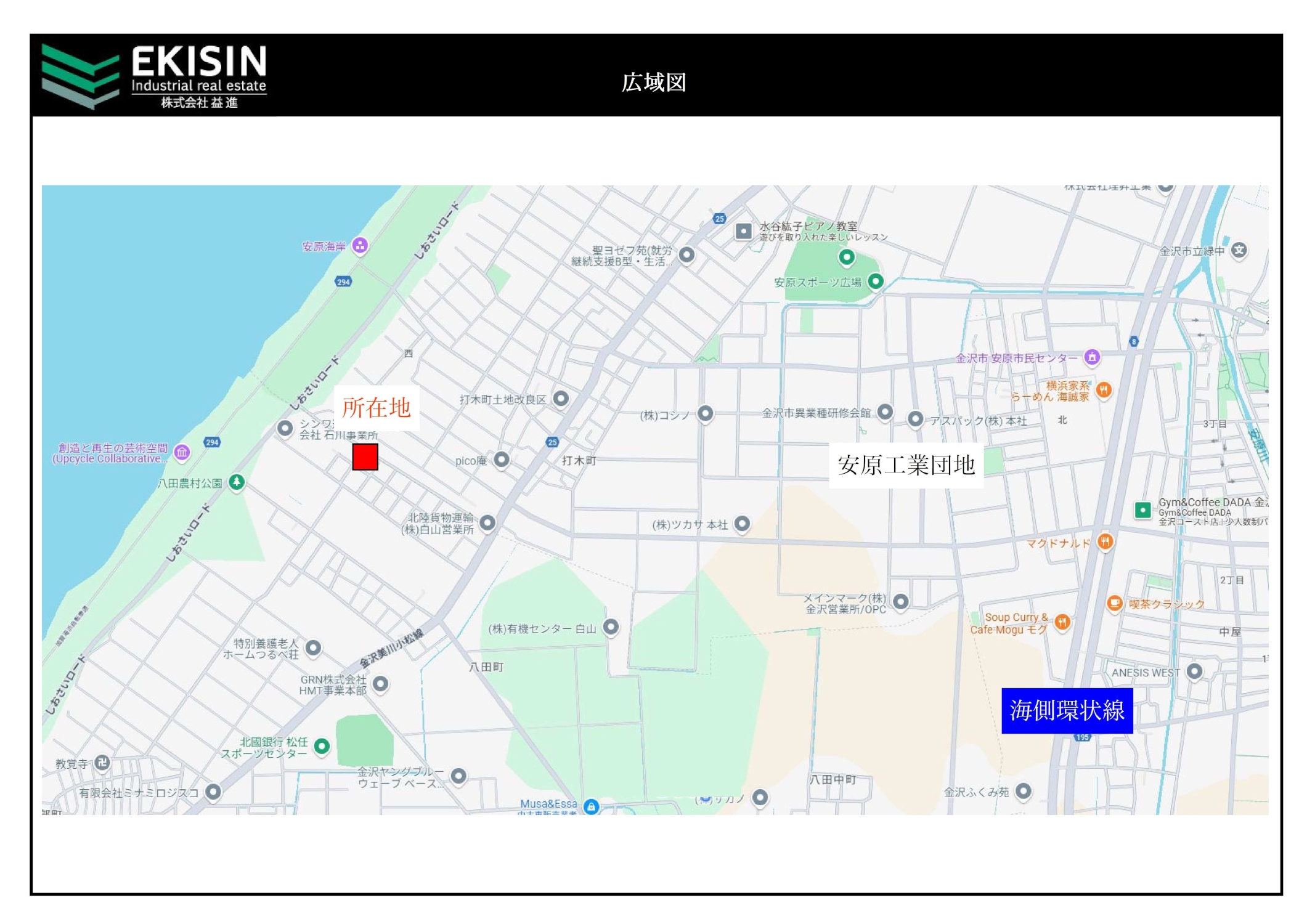 広域図